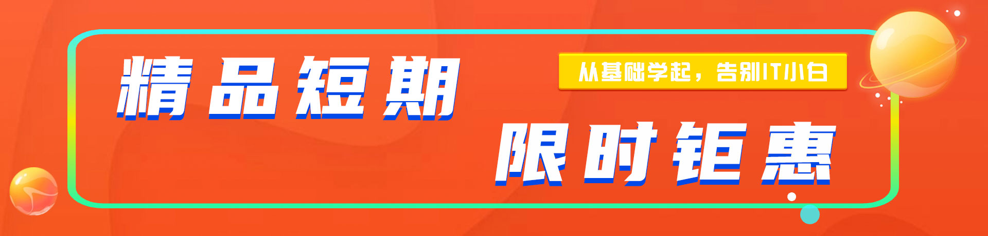 大鸡操嫩逼逼"精品短期